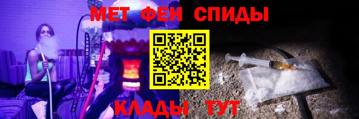 Amphetamine  АМФ  Спасск-Дальний  Вход с VPN  АМФЕТАМИН VHQ 