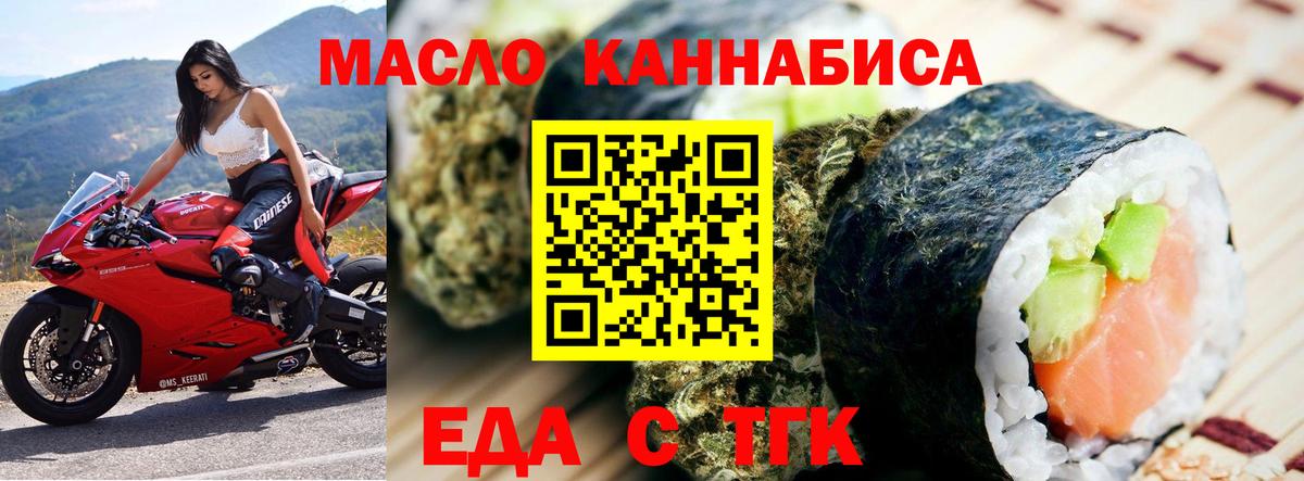 Canna-Cookies конопля  Вход с VPN  Спасск-Дальний 