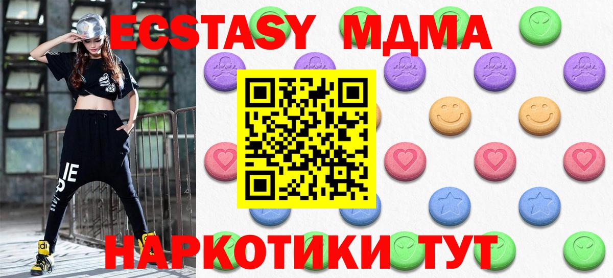 ЭКСТАЗИ Дубай Спасск-Дальний