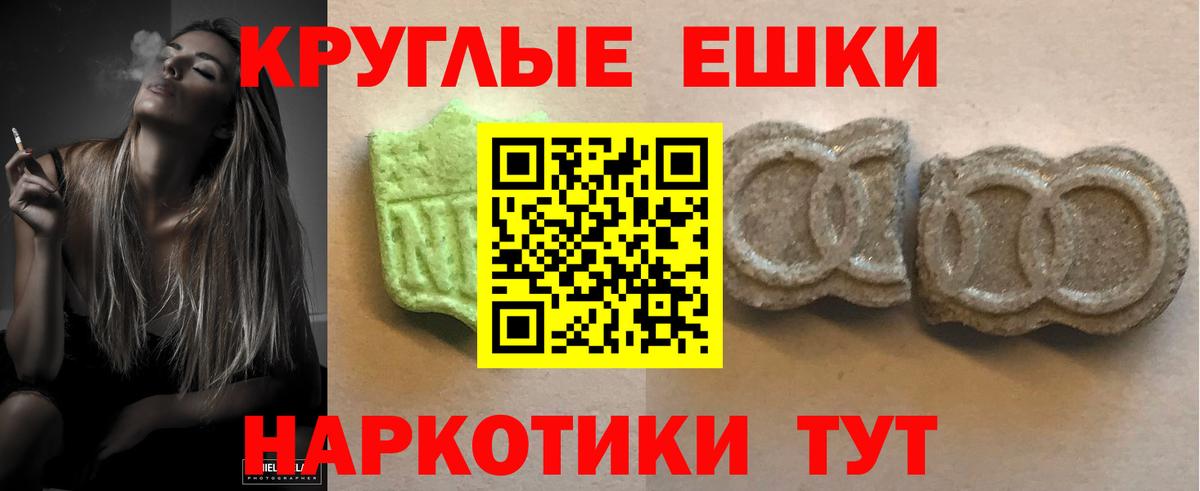 Ecstasy  это Telegram  Вход с VPN  Спасск-Дальний  ЭКСТАЗИ mix  Ecstasy бентли 