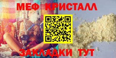 прущая мука Пыть-Ях