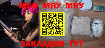 мескалин Пугачёв