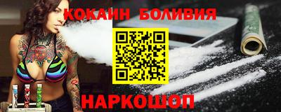 соль ск Пушкино