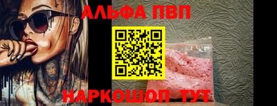 прущая мука Пыть-Ях