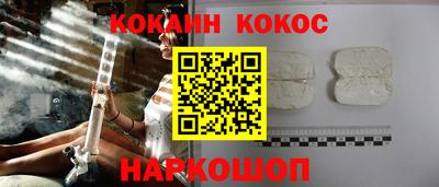 соль ск Пушкино
