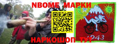 мескалин Пугачёв