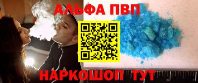мескалин Пугачёв