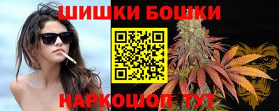 соль ск Пушкино
