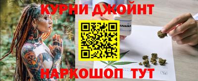 соль ск Пушкино