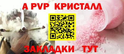 соль ск Пушкино