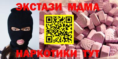 мескалин Пугачёв