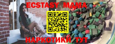 соль ск Пушкино