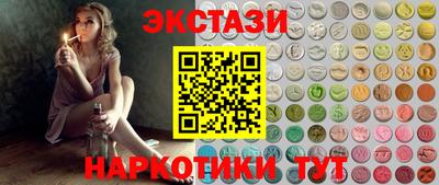 мескалин Пугачёв