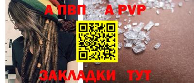 прущая мука Пыть-Ях