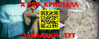 мескалин Пугачёв