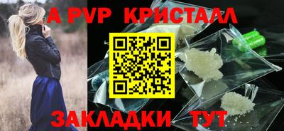 мескалин Пугачёв