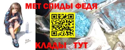 мескалин Пугачёв