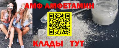 прущая мука Пыть-Ях
