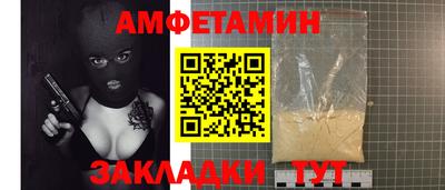 соль ск Пушкино