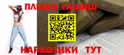 мескалин Пугачёв