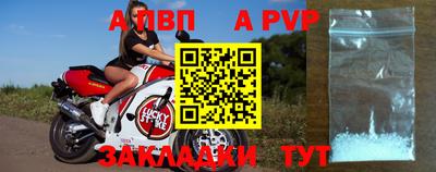 мескалин Пугачёв