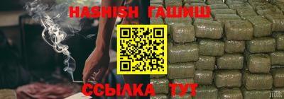 соль ск Пушкино