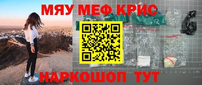 мескалин Пугачёв