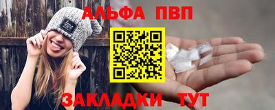 соль ск Пушкино