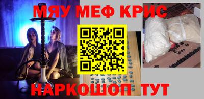 мескалин Пугачёв