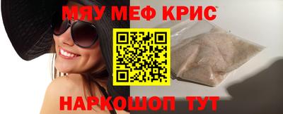 соль ск Пушкино
