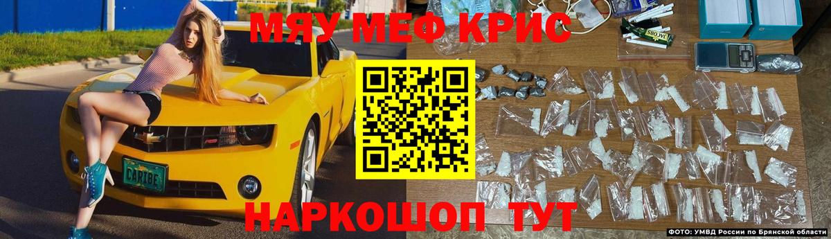 Мефедрон  Спасск-Дальний